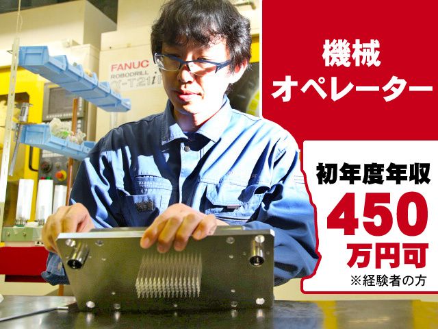 有限会社本郷精巧の求人・転職情報