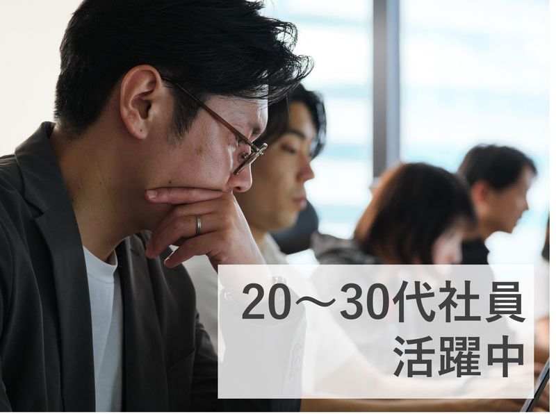株式会社キャリアマートの求人・転職情報