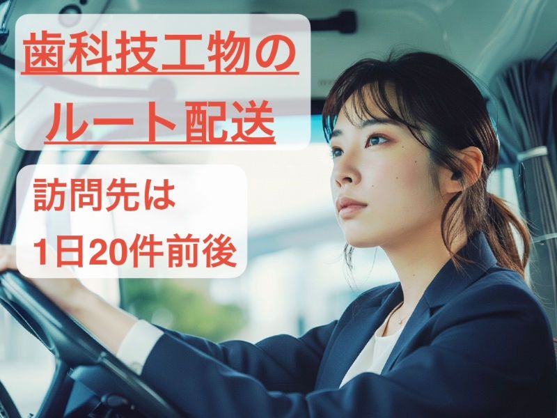 S・A・Sの求人・転職情報