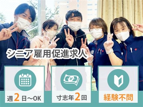 グループホーム マイホーム芦屋のアルバイト・バイト求人情報-31