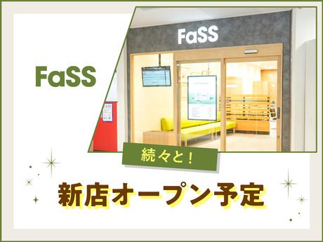 FaSS　二子玉川ライズS.C.店のアルバイト・バイト求人情報-05