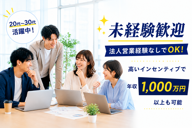 株式会社スカラの求人・転職情報