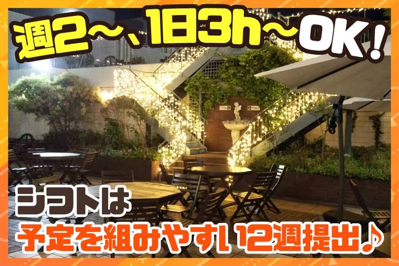Pizza　House　イタリコ　大丸神戸店のアルバイト・バイト求人情報-02