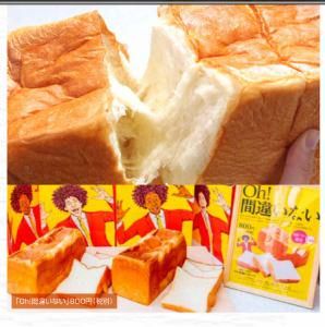 サンドイッチ専門店うん間違いないっ!中村橋商店街店のアルバイト・バイト求人情報-02
