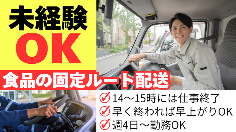 株式会社GSプロシードの求人・転職情報