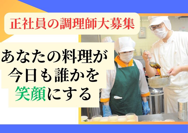 株式会社ケイ・エフ・ケイの求人・転職情報