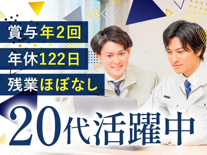 株式会社アルケムジャパンの求人・転職情報