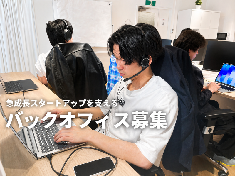 株式会社チケミーの求人・転職情報