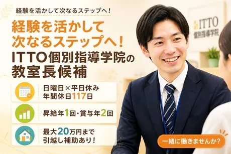 株式会社リックプレイスの求人・転職情報