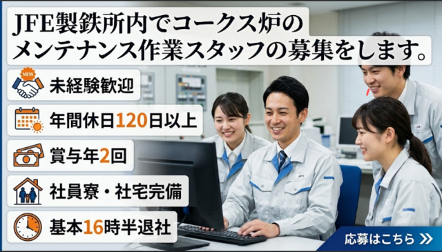 株式会社セイダイ 千葉営業所の求人・転職情報