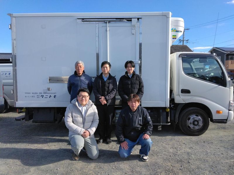 株式会社クニトモの求人・転職情報