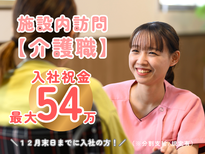 株式会社ＩＷＡＳＡＫＩの求人・転職情報