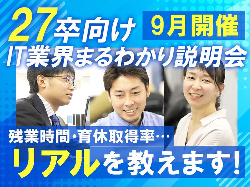 株式会社エーアイネット・テクノロジ