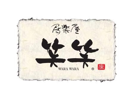 笑笑 お台場海浜公園駅前店/モンテローザフーズのアルバイト・バイト求人情報-02