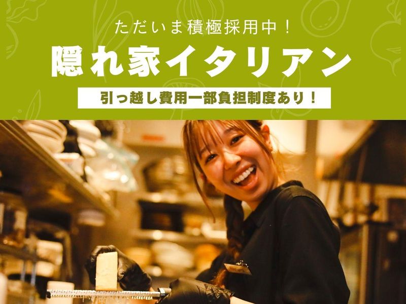 株式会社ＡＮＦ-0032の求人・転職情報