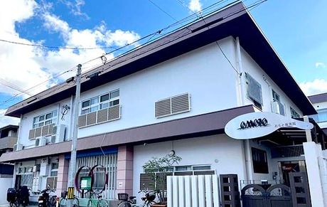 社会福祉法人萬年青友の会　おもと保育園の求人・転職情報