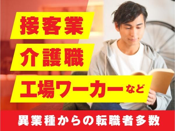 mkホーム株式会社の求人・転職情報