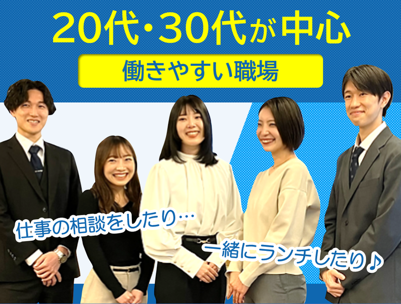 株式会社メビウス　大阪本社のアルバイト・バイト求人情報-02