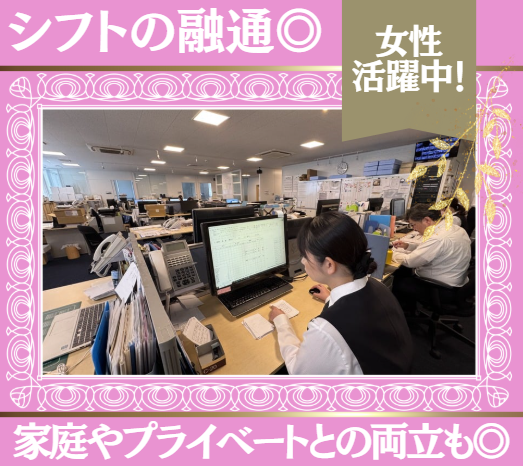 株式会社ハートフーズサービスのアルバイト・バイト求人情報-03