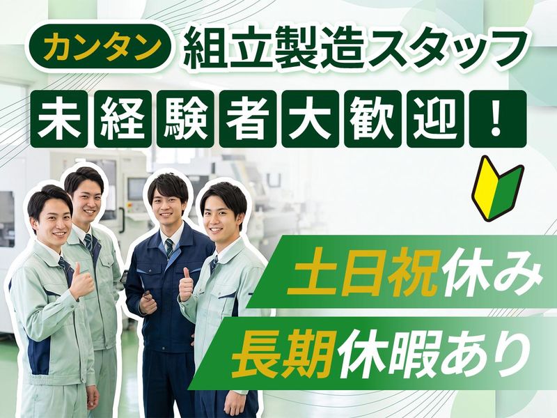 株式会社ＡＬＳＯの求人・転職情報