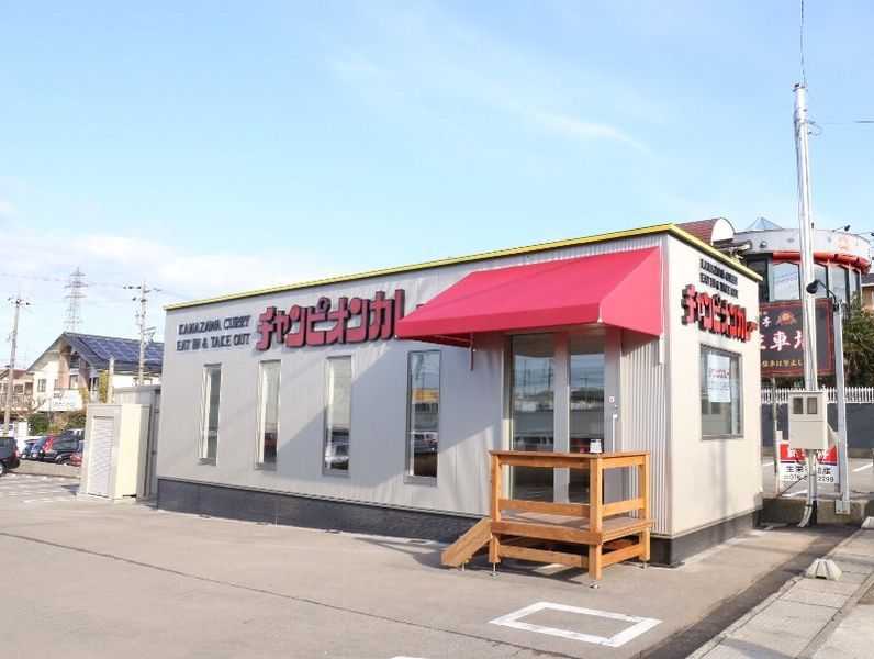 チャンピオンカレー 玉鉾店のアルバイト・バイト求人情報-10