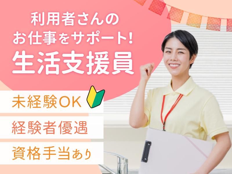 アスリードフーズ横浜のアルバイト・バイト求人情報-09