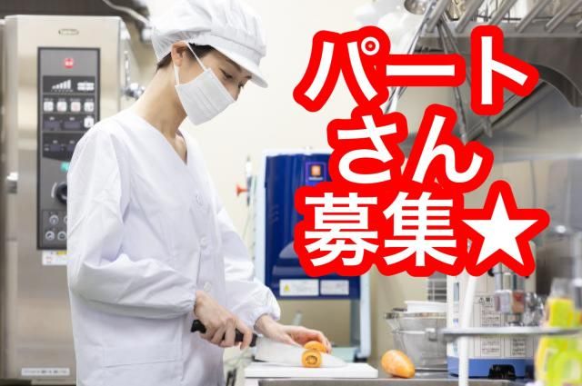 株式会社ジェイ・エス・ビー・フードサービスのアルバイト・バイト求人情報