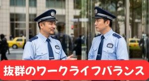 三菱プレシジョン株式会社の求人・転職情報
