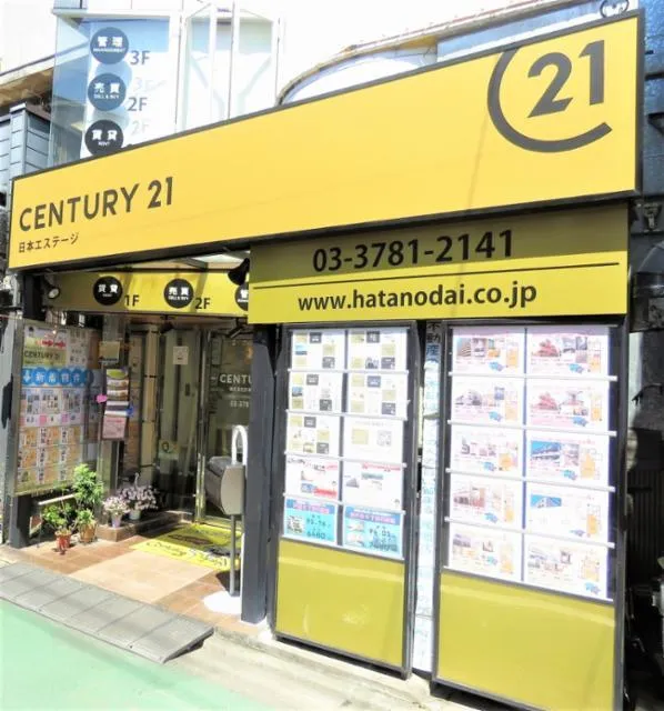 株式会社日本エステージ-0001の求人・転職情報