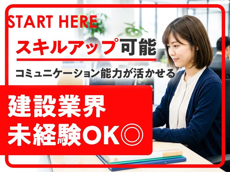 株式会社JAFT