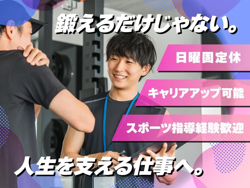 インクルード株式会社の求人・転職情報