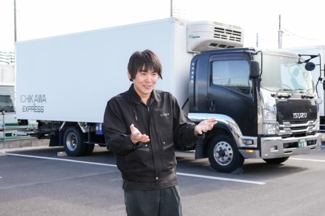 市川商事有限会社の求人・転職情報