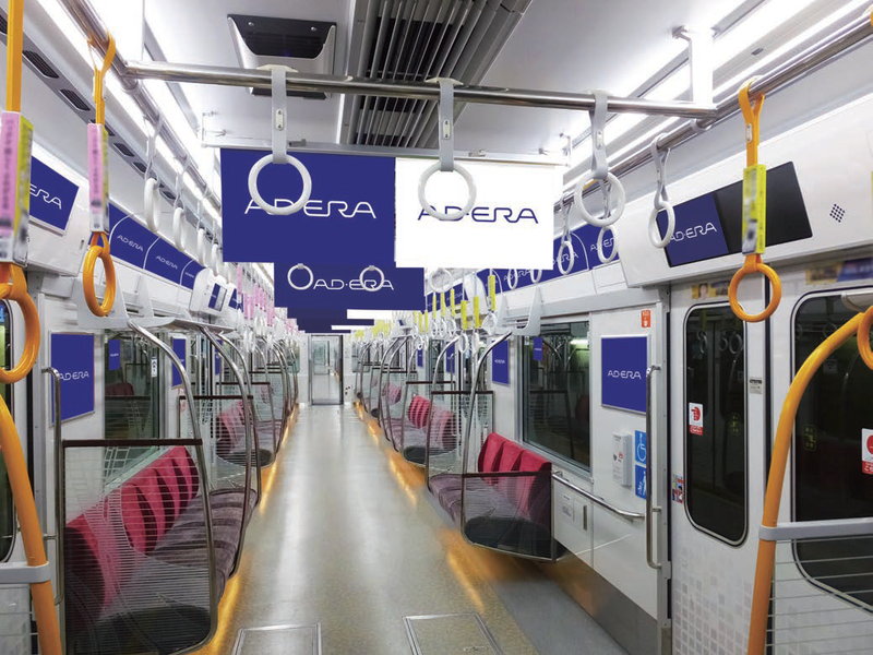 株式会社大阪メトロアドエラ　本社のアルバイト・バイト求人情報-05