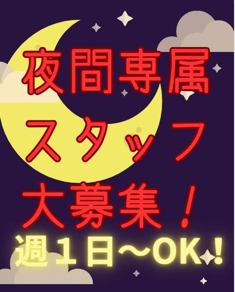ローソン　南砂二丁目店のアルバイト・バイト求人情報-03