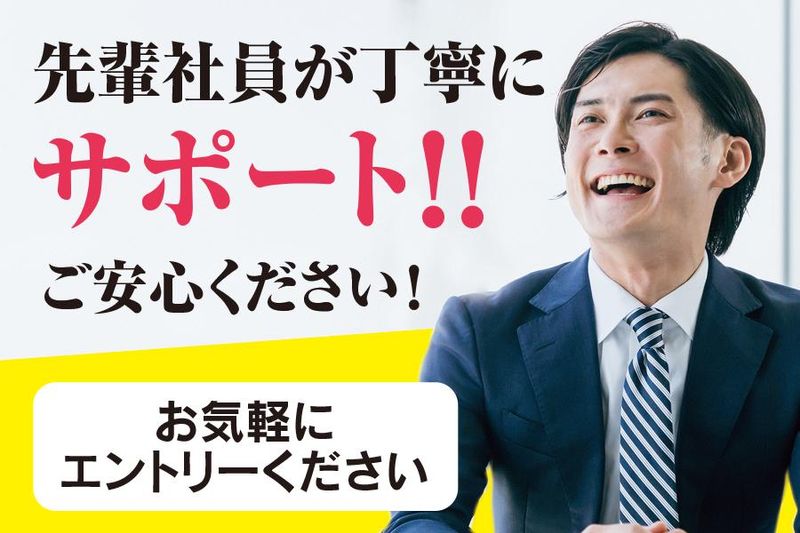 山下建設㈱のアルバイト・バイト求人情報-03