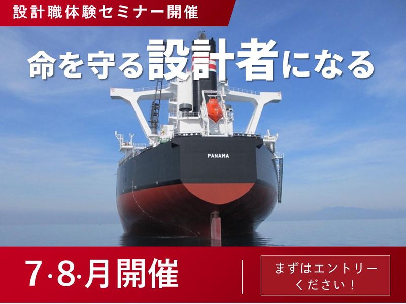 株式会社マンセイ