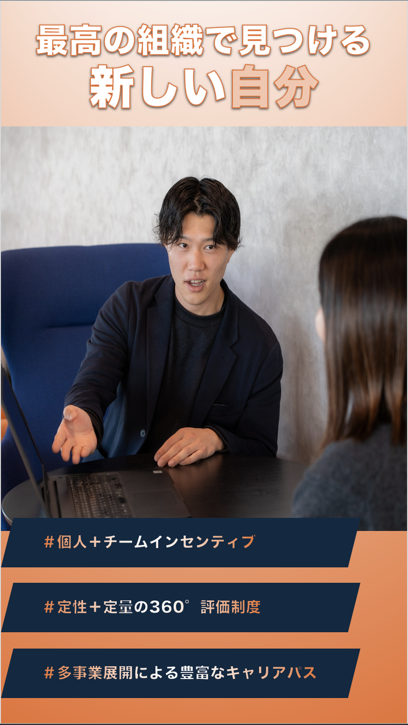 SEG株式会社　PeerHomeのアルバイト・バイト求人情報-03