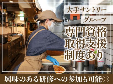 株式会社ダイナックの求人・転職情報