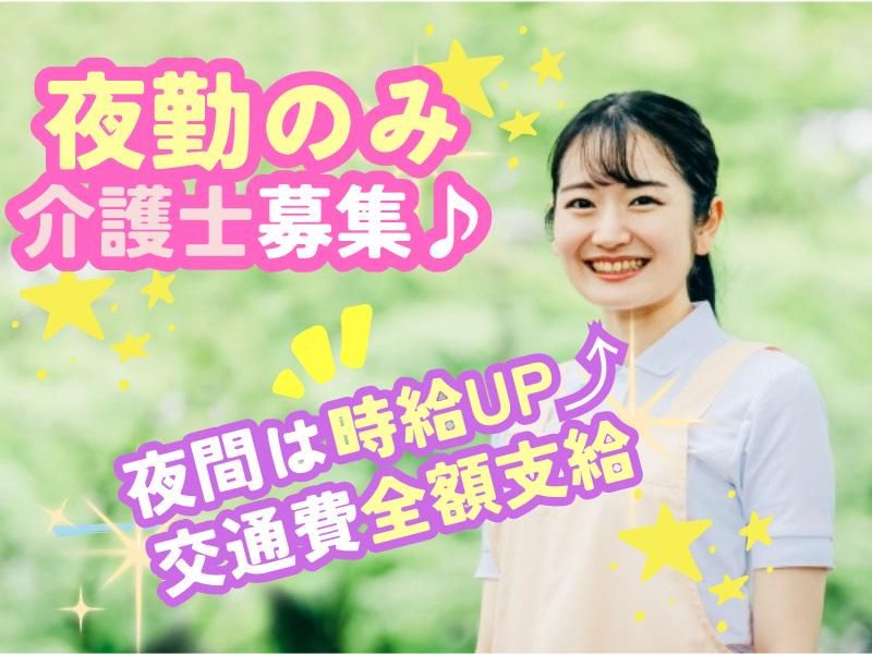 株式会社LiveWorkConnectの求人・転職情報