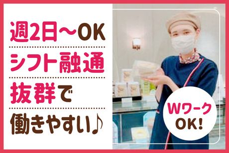 ユーハイム　大分トキハ本店のアルバイト・バイト求人情報-02