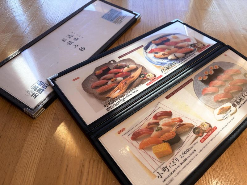 玉寿司 ルミネ北千住店(株式会社玉寿司)のアルバイト・バイト求人情報-03