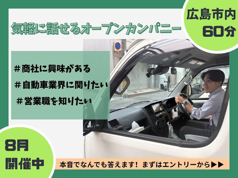 岡野機工株式会社