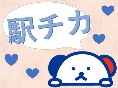 株式会社ホットスタッフ博多のアルバイト・バイト求人情報-02