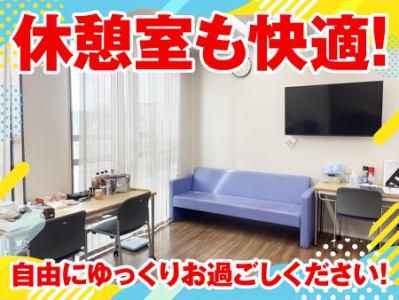 姫路港運株式会社のアルバイト・バイト求人情報-04