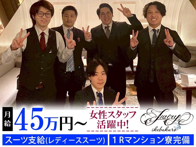 株式会社PCコンサルティングの求人・転職情報