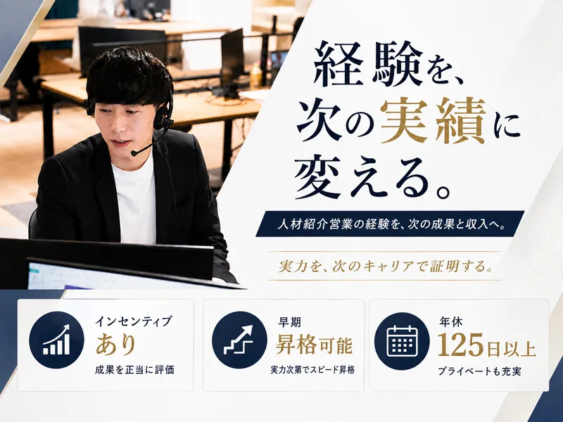株式会社ファミリーサポート-0035の求人・転職情報