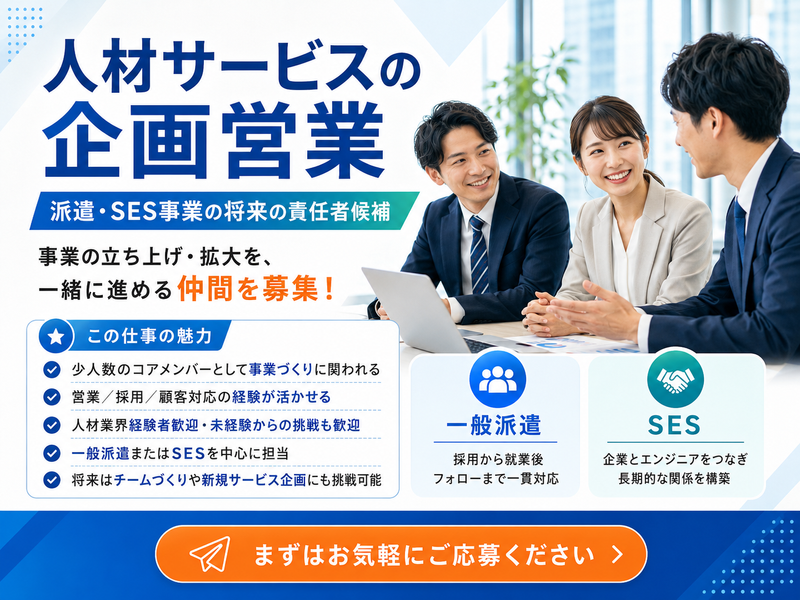ハイコムビジネスサポート株式会社の求人・転職情報