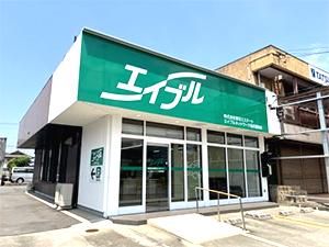 株式会社新日エステートの求人・転職情報