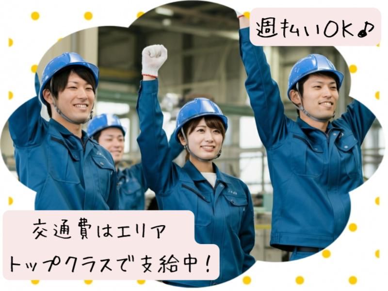 株式会社リンクフィールドのアルバイト・バイト求人情報-24