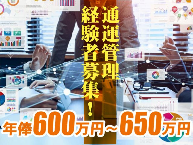 サイテック株式会社（東京本社）の求人・転職情報